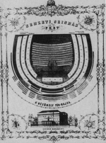 111.Nemzeti Sznhz; „A nzhely tr-rajza”. Montini Lajos Flp rajza, Walzel gost Frigyes litogrfija, 1845. BTM metszettr, sz. n.