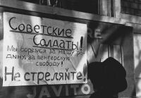 Felirat a pesti utcn: „Szovjet katonk! Mi a haznkrt harcolunk, a magyar szabadsgrt! Ne ljetek!”